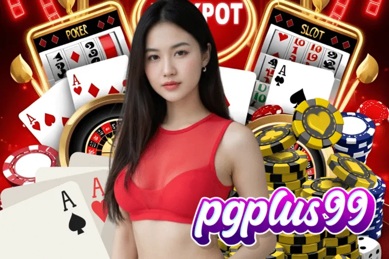 pgplus99